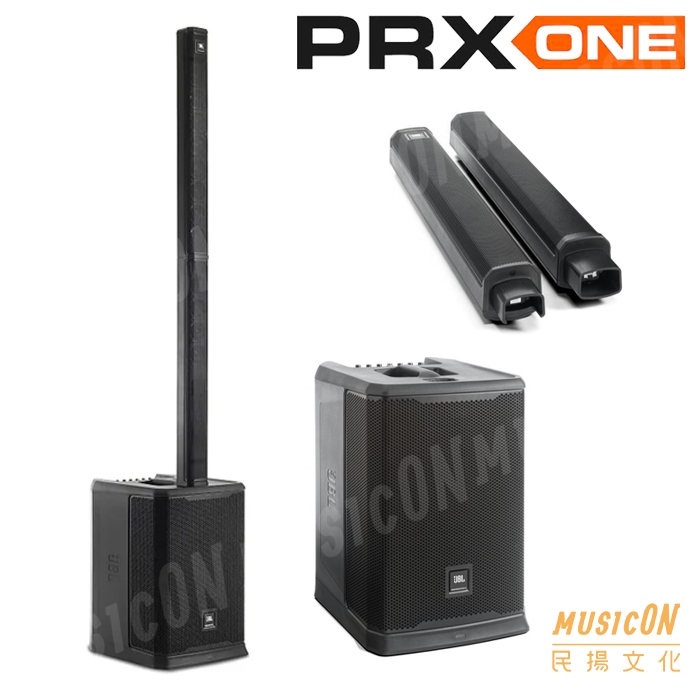 【民揚樂器】JBL PRX ONE 可攜式柱狀喇叭 1000W 藍牙 音柱型陣列PA音響組