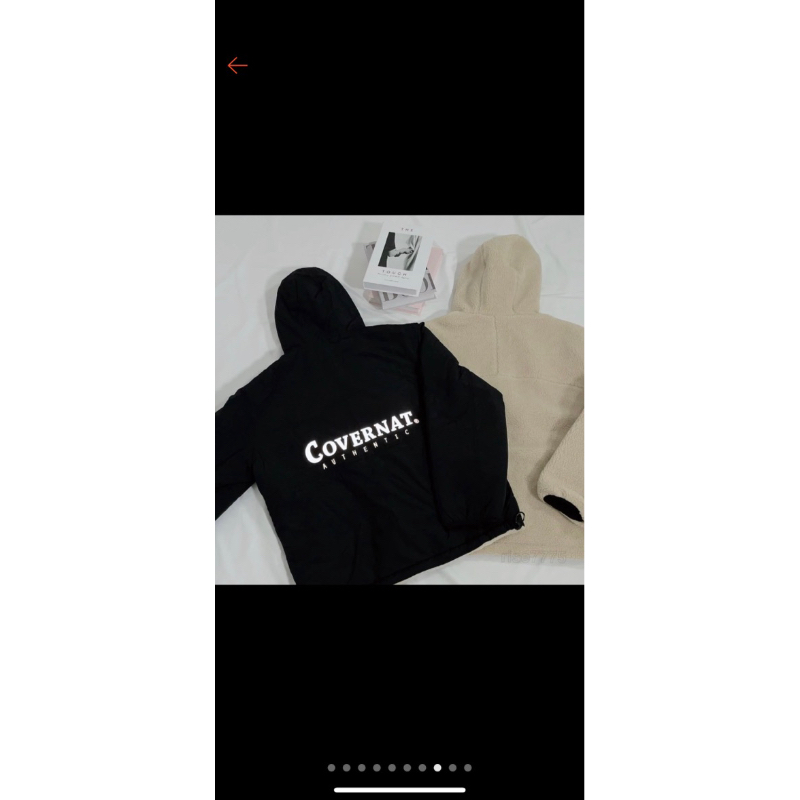 Covernat雙面外套（一面米色，一面黑色）