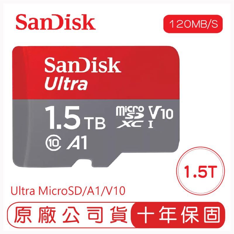 SANDISK 1.5T ULTRA MicroSD 150MB/S UHS-I C10 A1 記憶卡 紅灰 1.5TB