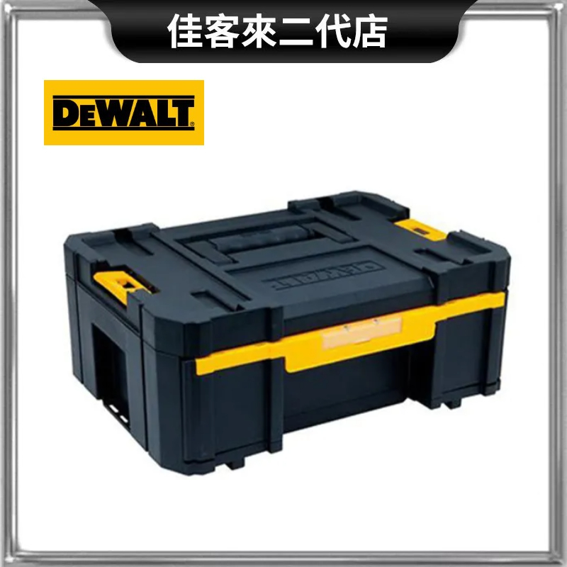 含稅 DWST17803 變形金剛系列 大抽屜工具箱 大抽屜收納箱 內附 收納盒 零件盒 工具箱 得偉 DEWALT