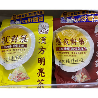 正和製藥 宮本漢方 漢方養身茶/明亮茶/益肝茶（6g*11入）(效期:2025.03.13)