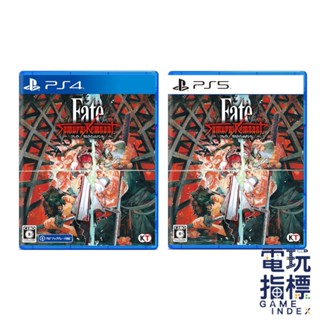 【電玩指標】十倍蝦幣 PS4 PS5 Fate Samurai Remnant 中文版 盈月之儀 SR 型月 英靈 動作