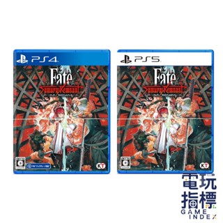 【電玩指標】十倍蝦幣 PS4 PS5 Fate / Samurai Remnant 盈月之儀 FATE SR 型月