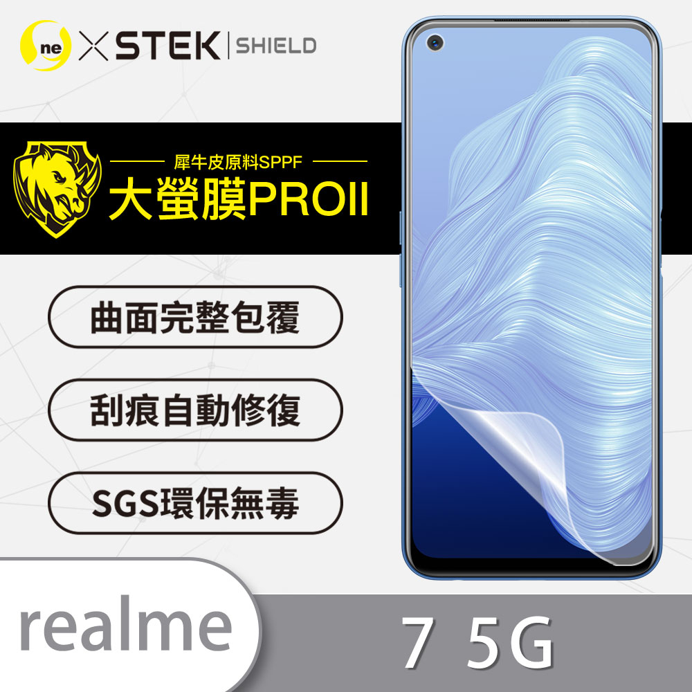 【大螢膜 Pro II】Realme 7 5G  螢幕保護貼 犀牛皮 抗衝擊 頂級超跑貼膜