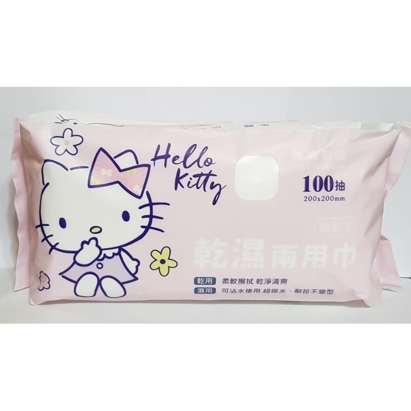 《超便宜》乾濕兩用洗臉巾 Hello Kitty 100抽