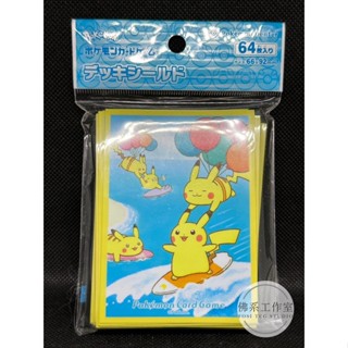 萬卡坊 / 寶可夢 PTCG 日版 衝浪皮卡丘 飛翔皮卡丘 第二層 卡套 64張 全新未拆封