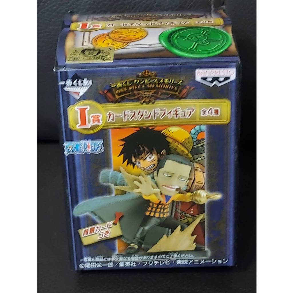 全新 日版金證 回憶錄 I賞 克洛克達爾 沙鱷 老沙 王下七武海 海賊王 航海王 正版景品公仔 阿拉巴斯坦 WCF