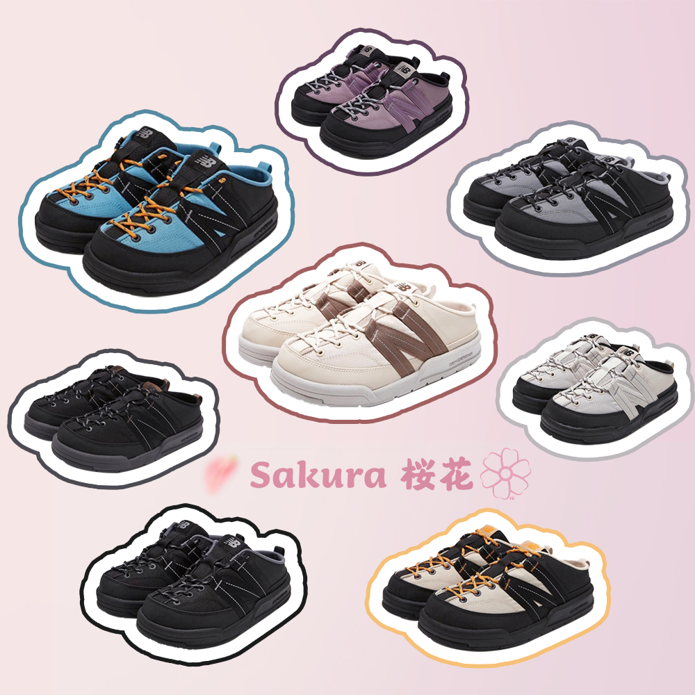 Sakura-ΝΕW ΒАLАΝСЕ CRV-CAP V2 MULE慢跑鞋 一腳蹬SD3205IB2 SD3205YE2