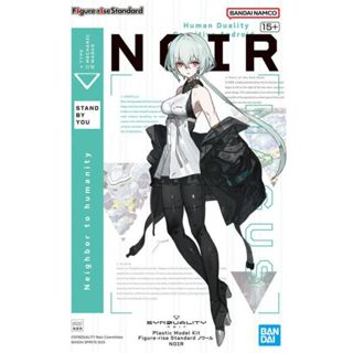 bandai figure-rise standard frs synduality 諾娃 諾瓦爾 組裝模型 東海模型