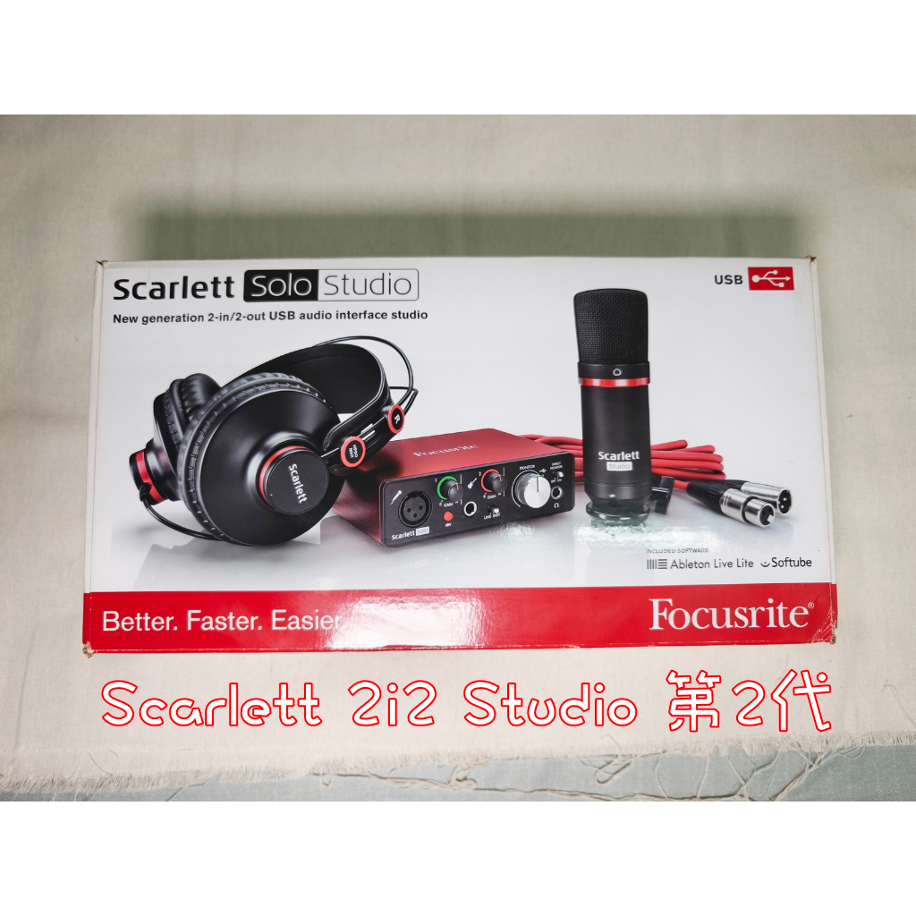 Focusrite Scarlett Solo Studio 錄音介面套組 2i2 Studio 第2代 含麥克風 耳機