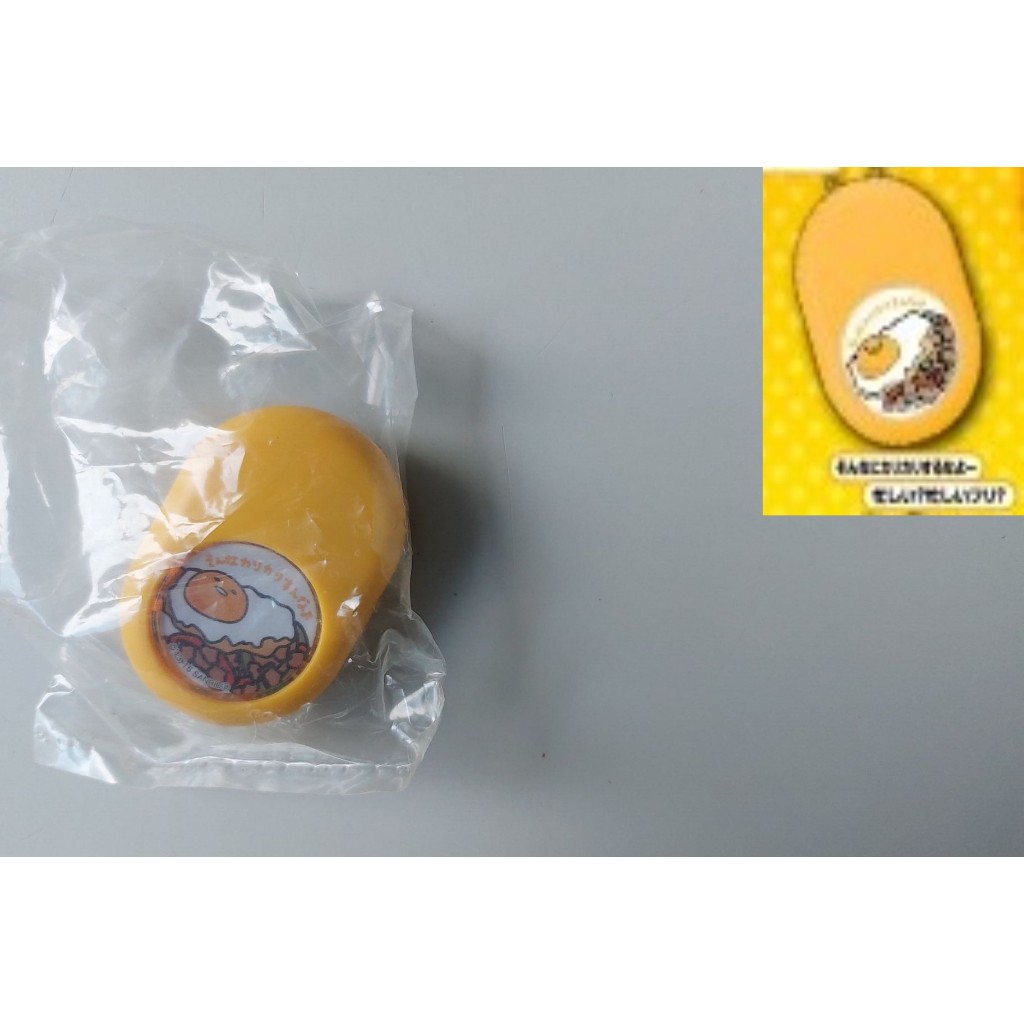 BOX-2 櫃 ：2016 GUDETAMA 蛋黃哥 發聲吉祥物吊飾 脆弱蛋黃哥