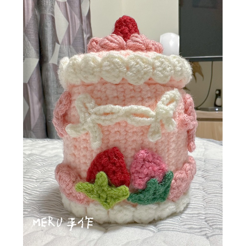 ♡ MERU手作 ♡ 鉤針 小蛋糕 草莓蛋糕 收納盒