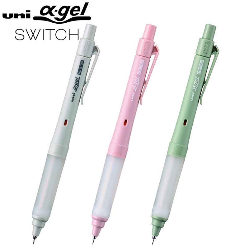 UNI 三菱鉛筆 M3/M5-1009GG α-gel SWITCH 0.3mm/0.5mm 自動鉛筆2023新色上市