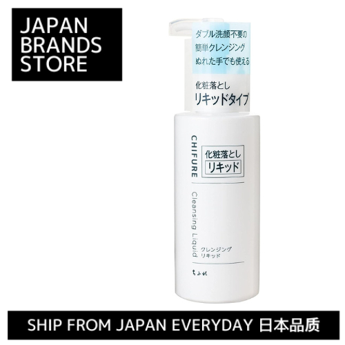 【日本直邮】CHIFURE 卸妆液 200mL 无香型 /日本發貨 /日本品质 / 日本品牌