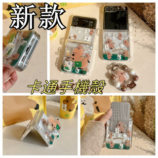 柿子椒熊 適用 Samsung galaxy 三星Z FLIP5 4 3手機殼 插卡 三星折疊手機殼 zflip6保護殼