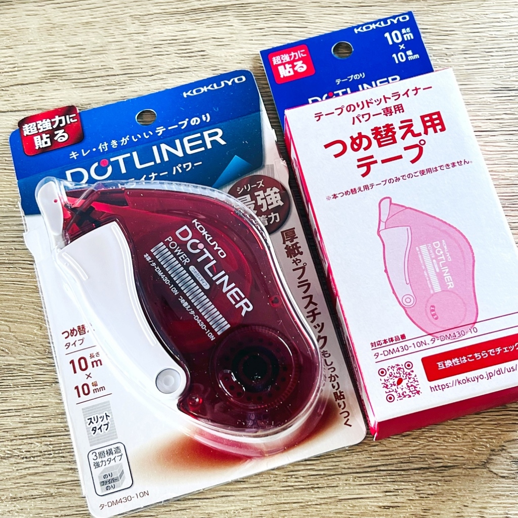 【摸鼻子文房具】日本KOKUYO 國譽 DOTLINER 豆豆貼 雙面膠帶 強力型10mm*10m DM430-10
