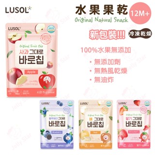 韓國LUSOL 100% 水果果乾系列三種口味/草莓12g/(12m+）水梨15g/蘋果15g （6m+
