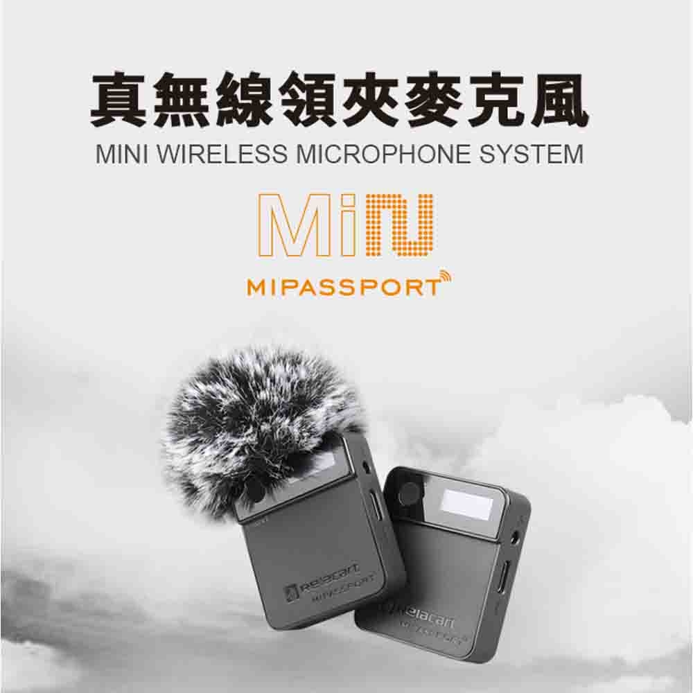 台灣公司貨 二手美品9成新 Relacart 力卡 Mi2 領夾式一對二無線麥克風