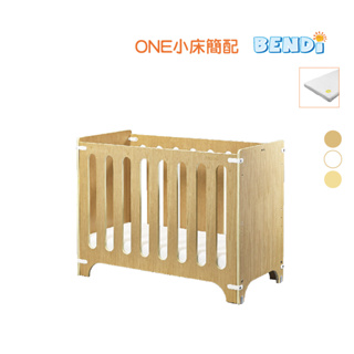 【BENDi】多功能原木50*100cm經典款ONE小嬰兒床(2色可選/床板6段可調/可併大床/書桌/遊戲床)小空間適用