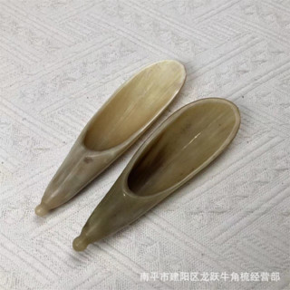 天龍紡-牛角刮痧板、牛角按摩器(臺灣現貨)－#刮痧板#按摩#按摩梳#穴道按摩#刮痧#按摩器#綠檀木#血檀木#檜木#牛角