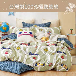 【eyah】多款可選 台灣製100%極致純棉雙人床包枕頭套3件組