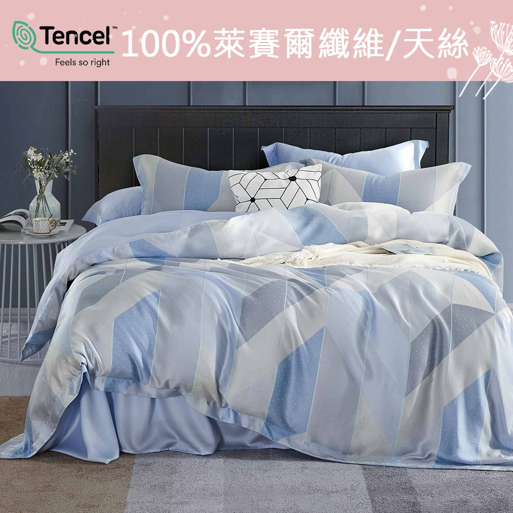 【eyah】多款任選 雙人5*6.2呎 台灣製100%萊賽爾天絲雙人床包枕頭套3件組 (床包/床單) 材質柔順敏感肌 裸