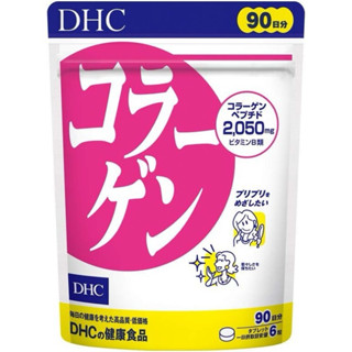 東京都🇯🇵日本代購【現貨√免運√開發票】dhc 膠原蛋白錠 氣色 90日份