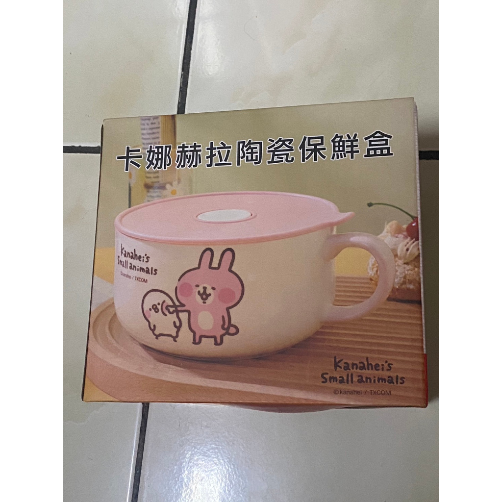 卡娜赫拉 陶瓷保鮮盒 保鮮盒 華南金控 股東紀念品