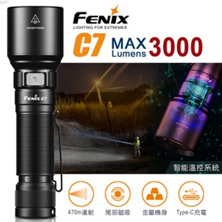 FENIX 公司貨 C7 MAX Lumens 3000流明 高性能 直充作業手電筒 470米射程 遠射筒