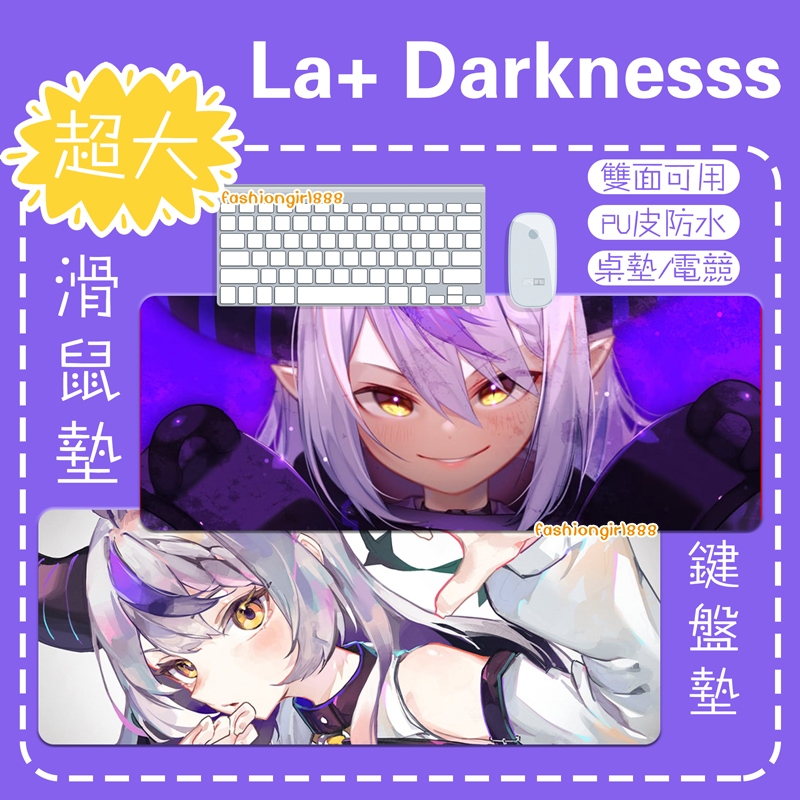 拉普拉斯·達克尼斯 滑鼠墊 秘密結社holoX La+ Darknesss Laplus 總帥 hololive 桌墊