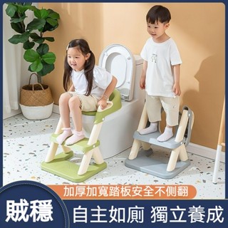 【限時免運】Babycare 階梯式兒童座便器 兒童馬桶男小孩女寶寶專用廁所 輔助墊架階梯踩腳蹬坐便器圈