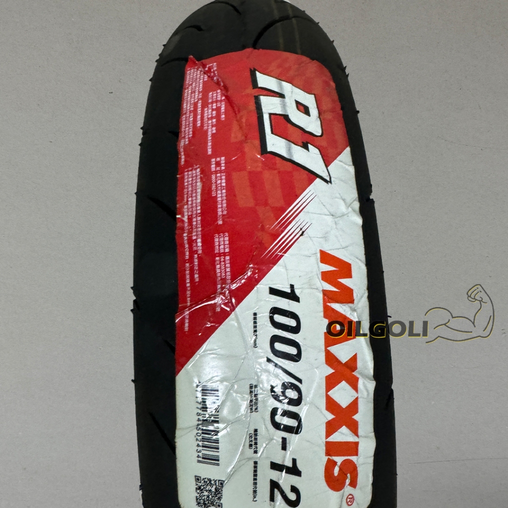 瑪吉斯 MAXXIS MA-R1 100/90-12 100 90 12 高性能 全熱熔胎