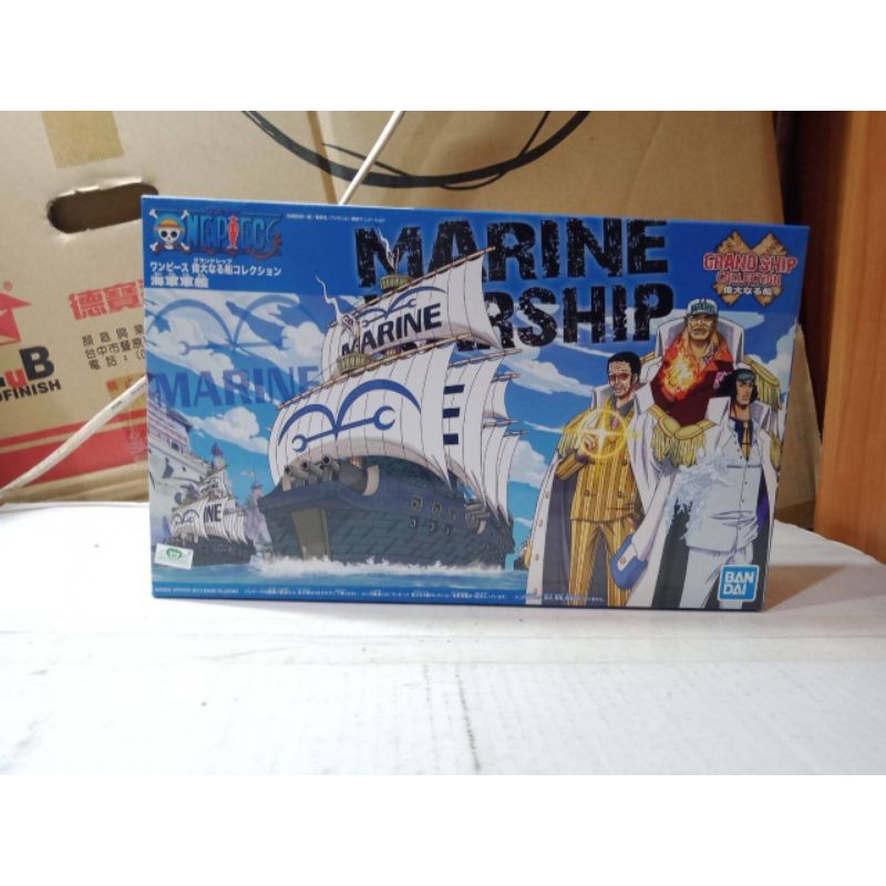 柴寶趣 盒損 偉大的船 海軍 軍艦 模型 組裝模型 07 海賊王 航海王 正版  GRAND SHIP A16