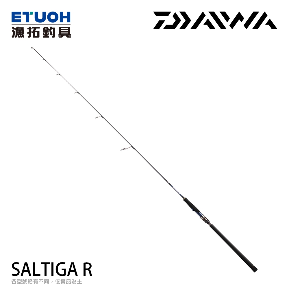 DAIWA SALTIGA R [漁拓釣具] [船釣鐵板竿]