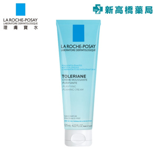 【現貨】LA理膚寶水 多容安泡沫洗面乳 125ml 【新高橋藥局】洗臉 卸妝 低刺激｜效期：2026.04