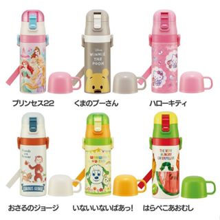 日本Skater 2WAY 兩用 吸管 杯用 不鏽鋼兒童水壺 350 ml SKCP3 現貨