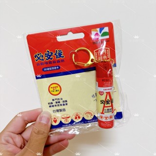 【Easycard悠遊卡】 必安住 3D造型悠遊卡 捷運卡 交通卡 悠遊卡 臺灣經典 自動噴霧殺蟲劑造型