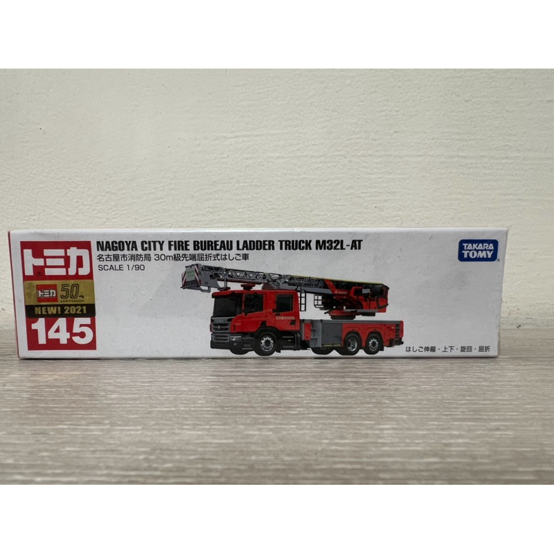 Tomica TM145A  NO.145全新名古屋消防車 多美小汽車