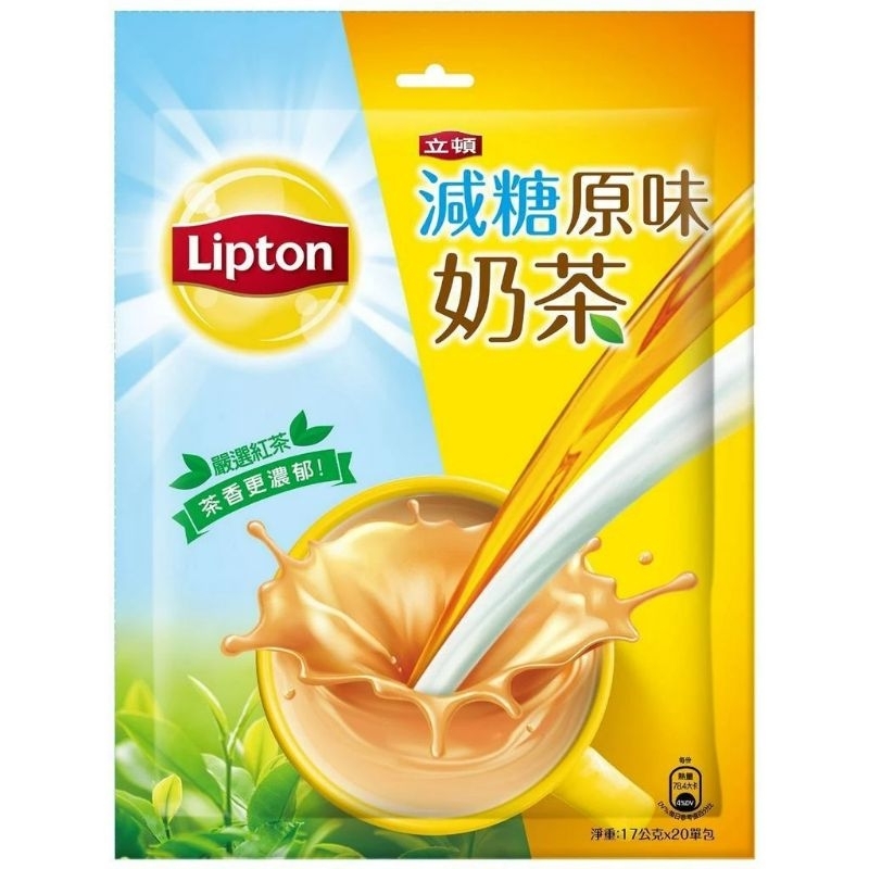 立頓奶茶沖泡包 減糖原味奶茶 英式皇家奶茶 日式抹茶歐蕾