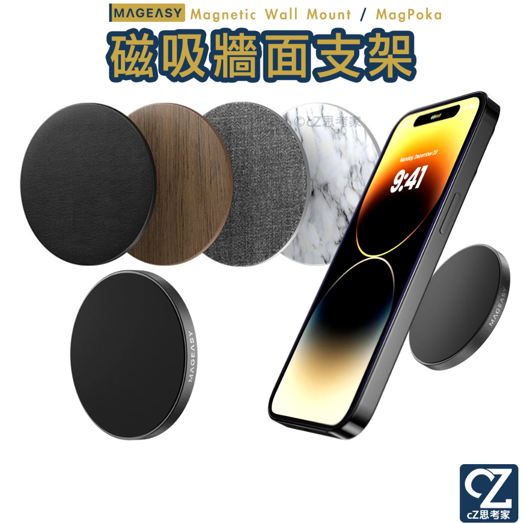 磁吸便利貼的價格推薦 - 2024年10月| 比價比個夠BigGo