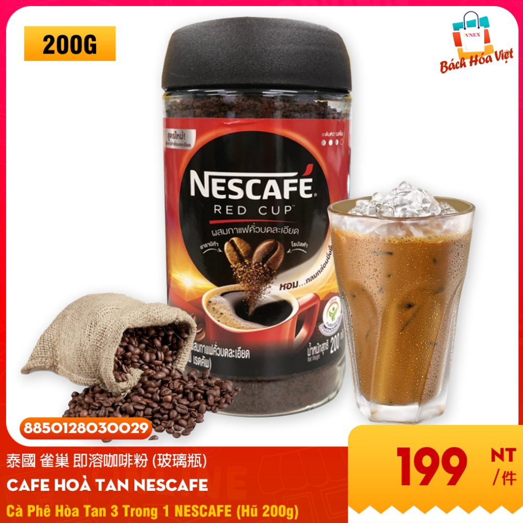 Cà Phê Hòa Tan 3 Trong 1 NESCAFE (Hũ 200g) - 越南 雀巢咖啡粉 (玻璃罐)