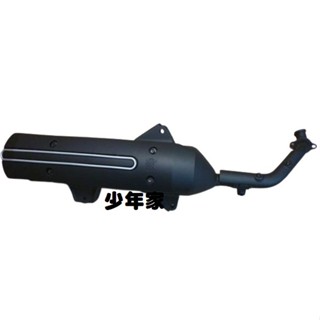 停產件售完為止《少年家》SYM 三陽 "原廠" HMA RV-250 排氣管 無觸媒 有觸媒