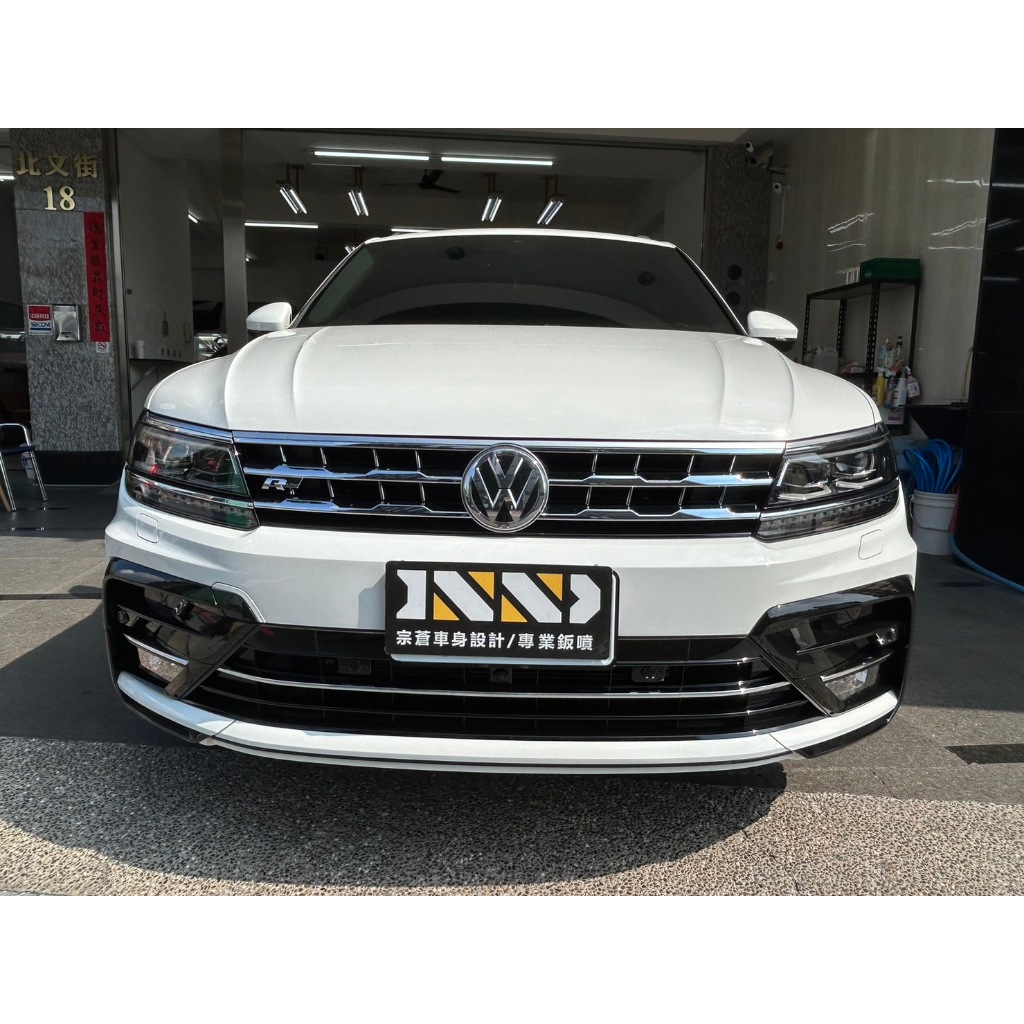 - 宗蒼車身設計 - VW 福斯 TIGUAN R line 前保桿 後下巴 空力套件 途觀 小改前