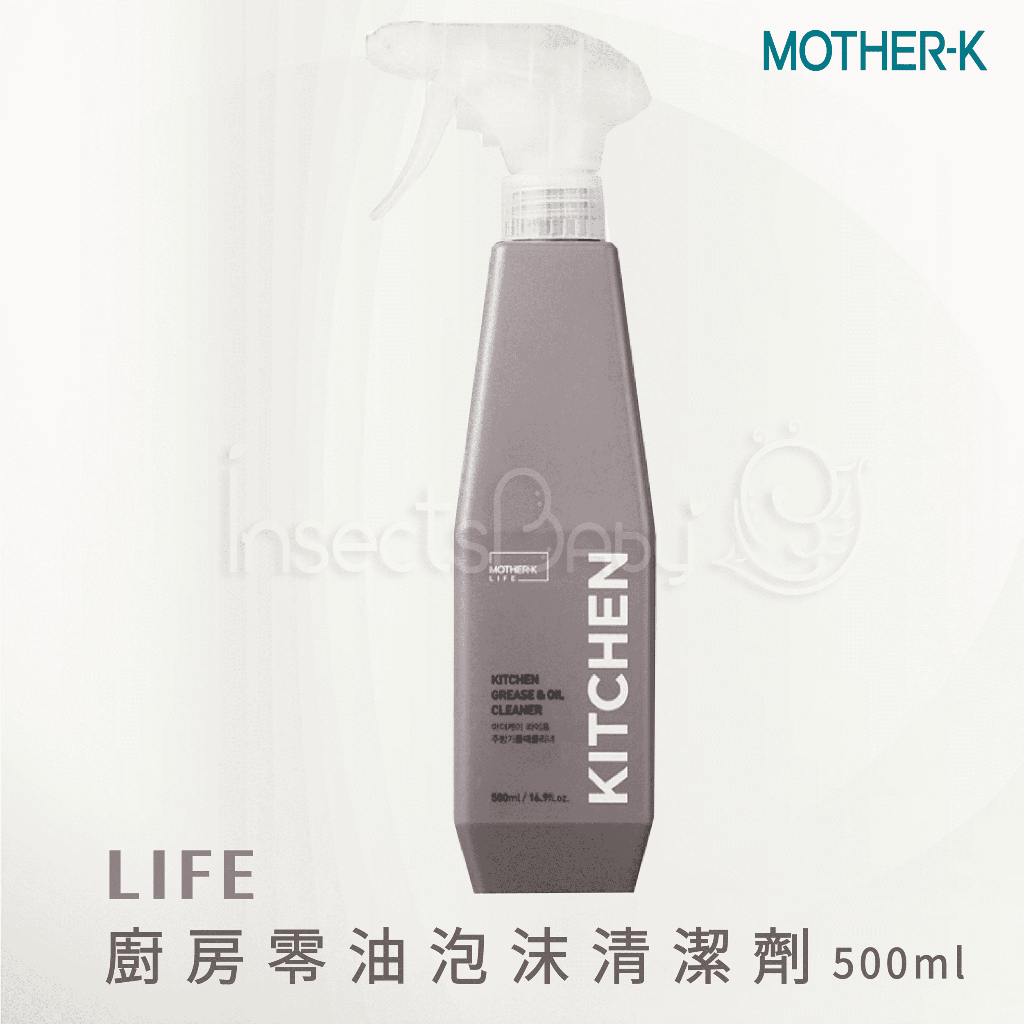 韓國MOTHER-K LIFE 廚房零油泡沫清潔劑 500ml
