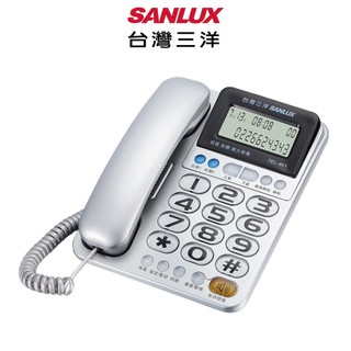 SANLUX 台灣三洋 來電報號助聽增音有線電話 TEL-851 顏色隨機