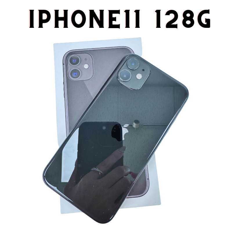 iphone 11 128g 中古美型機