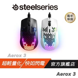 SteelSeries 賽睿 AEROX 3 超輕量 57g 電競滑鼠 超輕量 可拆USB-C/PTFE 滑動滾輪 防水