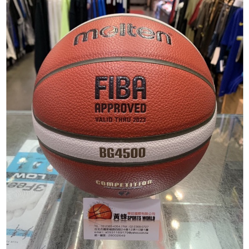 免運 黃蜂體育用品 molten 7號籃球 B7G4500 BG4500 合成皮 室內外FIBA 送球針 P+指定用球
