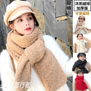 【極雪行者】SW-WG羊羔絨加厚百搭保暖圍巾