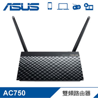 ASUS RT-AC51U AC750雙頻無線路由